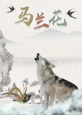 伊人草草